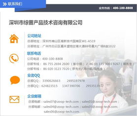中山化妝品備案攻略 綜普咨詢(xún)代理機(jī)構(gòu)助力企業(yè)高效合規(guī)