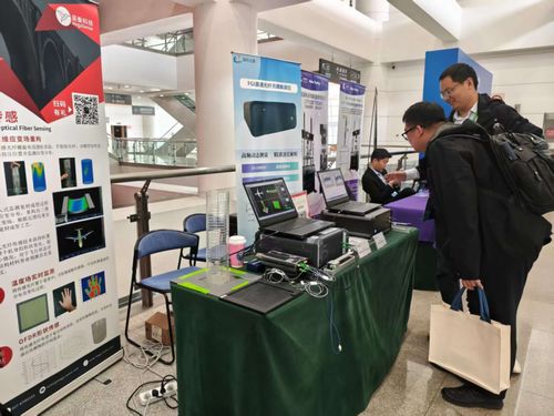 昊衡科技第四屆飛行器健康管理技術國際高端論壇暨青年科學家論壇圓滿落幕，信息技術咨詢服務賦能航空安全新高度